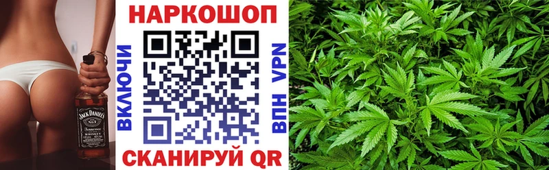 Наркошоп купить Героин Cocaine СОЛЬ Мефедрон Гашиш Конопля Заводоуковск