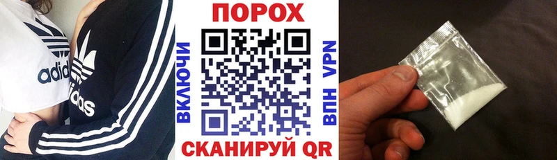 Купить  Заводоуковск  АМФЕТАМИН 97% 