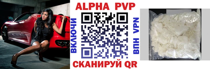 APVP СК КРИС  Купить где  Заводоуковск 
