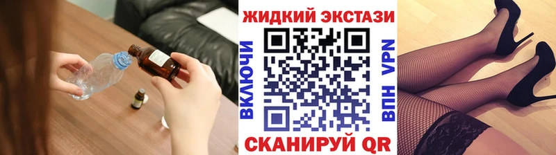 Купить где  Заводоуковск  Бутират оксибутират 