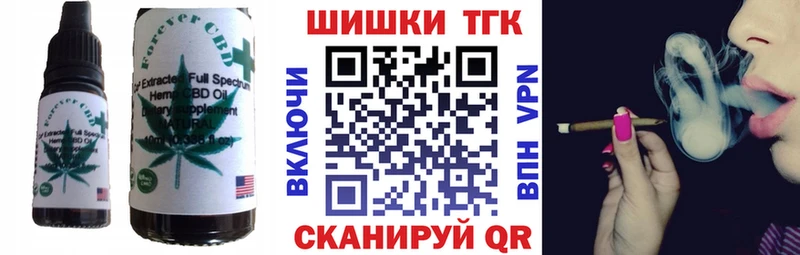 Купить  Заводоуковск  Печенье с ТГК марихуана 