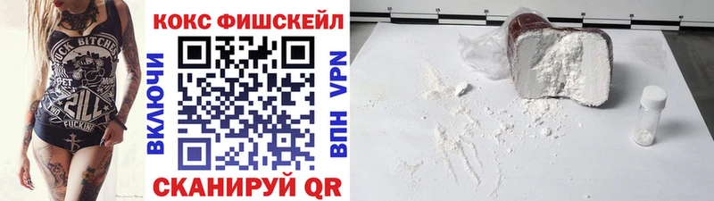 COCAIN Колумбийский  Купить  Заводоуковск 