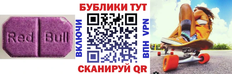 Купить закладки  Заводоуковск  Ecstasy DUBAI 