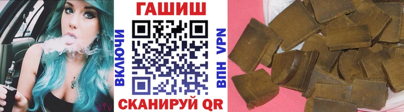 ГАШ ice o lator  Купить где  Заводоуковск 