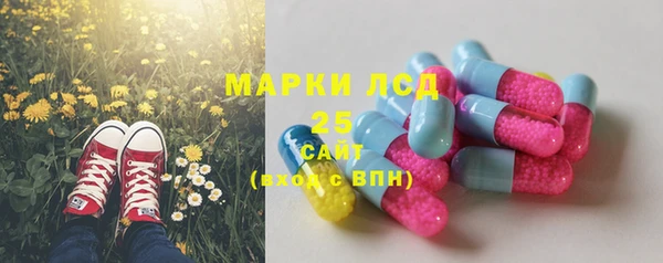 метамфетамин Магас