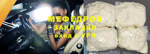 метамфетамин Магас