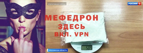 метамфетамин Магас