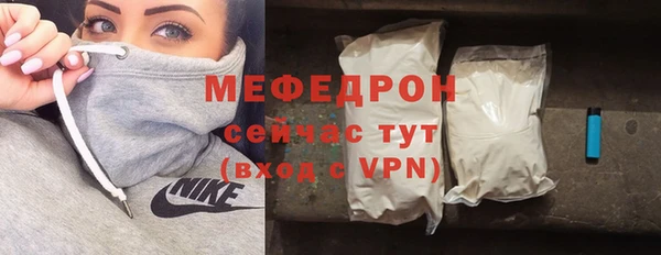 метамфетамин Магас
