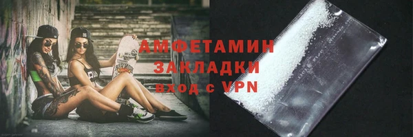 метамфетамин Магас