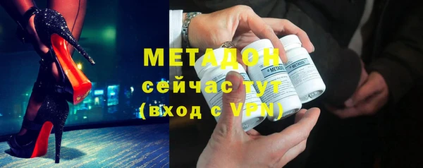 метамфетамин Магас