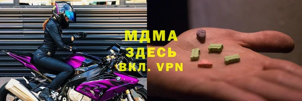 метамфетамин Магас