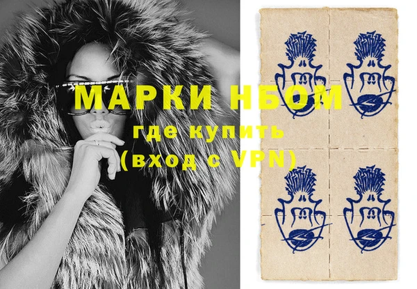 прущие крисы Майский