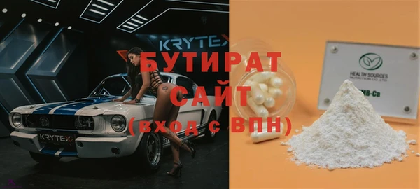 метамфетамин Магас