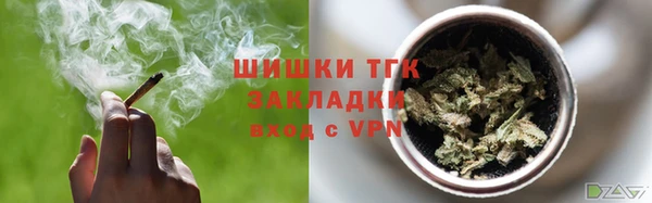 метамфетамин Магас