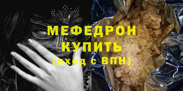 прущие крисы Майский