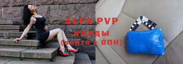 прущие крисы Майский