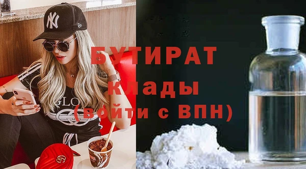 прущие крисы Майский