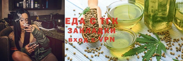 метамфетамин Магас