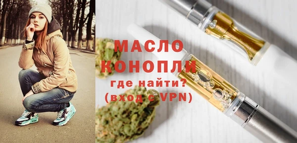 метамфетамин Магас