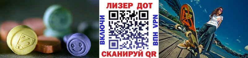 Купить  Заводоуковск  Лсд 25 экстази ecstasy 