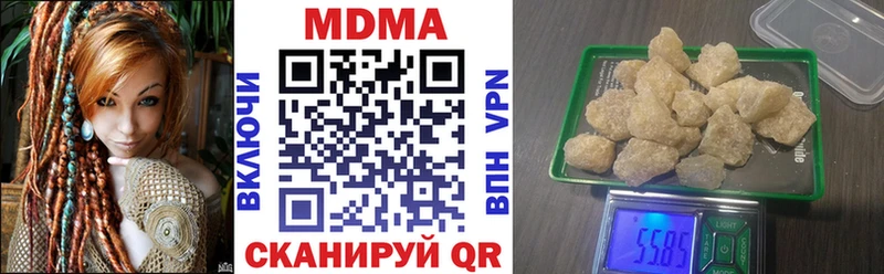 Купить  Заводоуковск  MDMA VHQ 