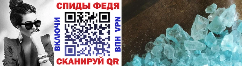 Купить закладки  Заводоуковск  Метамфетамин Декстрометамфетамин 99.9% 