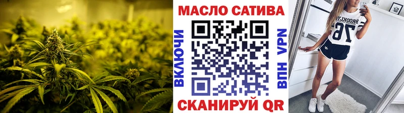ТГК THC oil  Купить  Заводоуковск 
