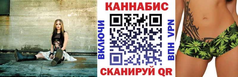 Купить  Заводоуковск  Канабис сатива 